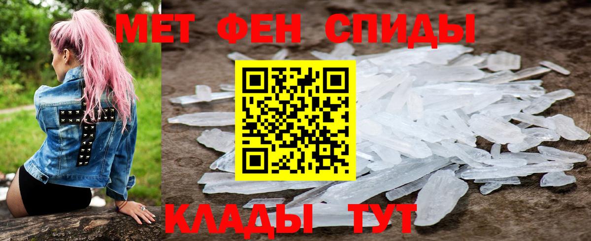 Amphetamine Розовый Новокузнецк