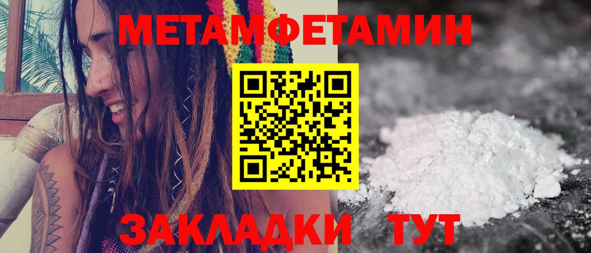 МАРИХУАНА  МЕТАДОН  ГАШ  ГАШ  Купить наркоту  Новокузнецк  Вход с VPN  Меф МЯУ МЯУ кристаллы 