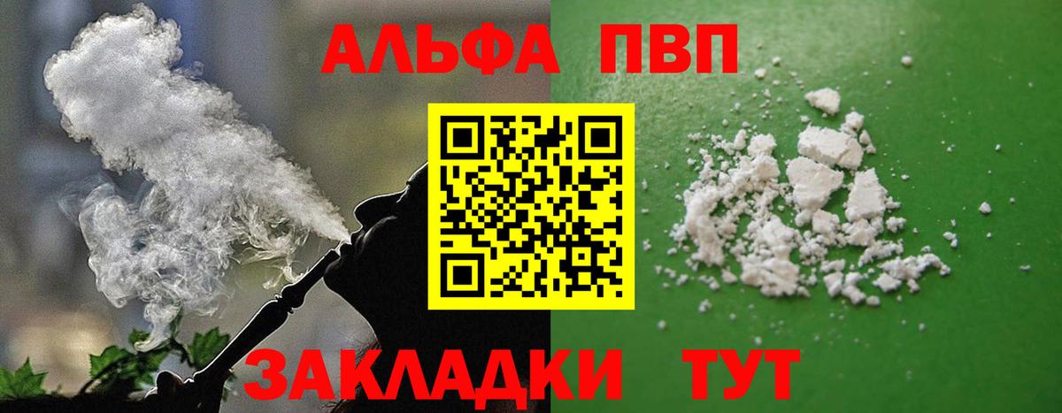 Alfa_PVP СК Новокузнецк
