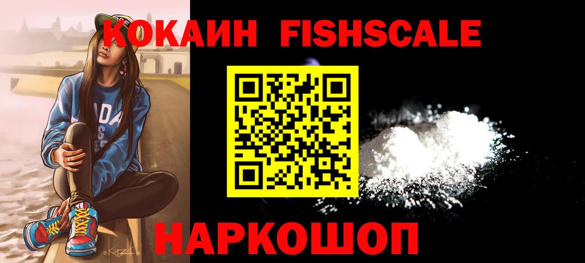 Cocaine Эквадор  Вход с VPN  Кокаин Эквадор  Новокузнецк 