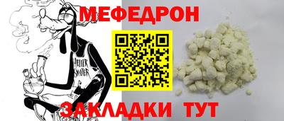 прущие грибы Бугуруслан