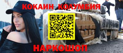 прущие грибы Бугуруслан
