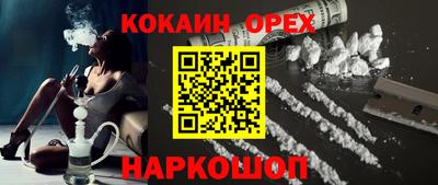 кокаин колумбия Будённовск