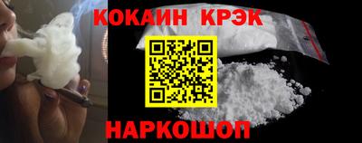кокаин колумбия Будённовск