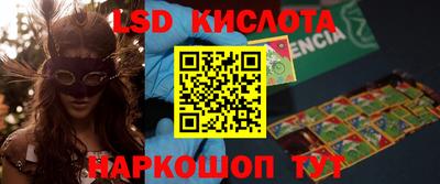 прущие грибы Бугуруслан