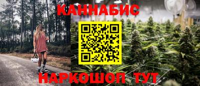 прущие грибы Бугуруслан