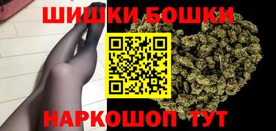 прущие грибы Бугуруслан