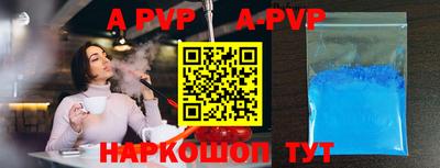 амф Бузулук