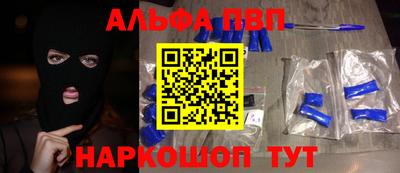 амф Бузулук