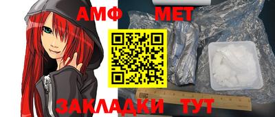 прущие грибы Бугуруслан