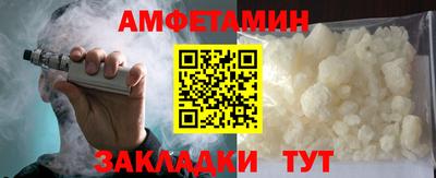 амф Бузулук