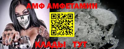 прущие грибы Бугуруслан