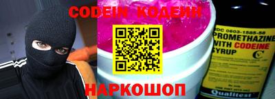 кокаин колумбия Будённовск