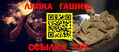 прущие грибы Бугуруслан
