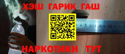 прущие грибы Бугуруслан