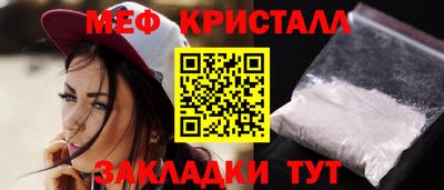 прущие грибы Бугуруслан
