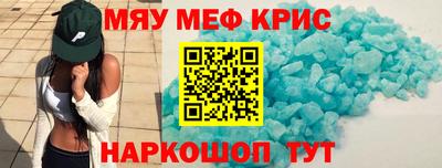 прущие грибы Бугуруслан