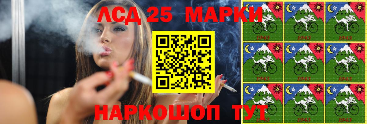 LSD-25 экстази ecstasy  LSD-25 экстази ecstasy  Вход с VPN  Новокузнецк 