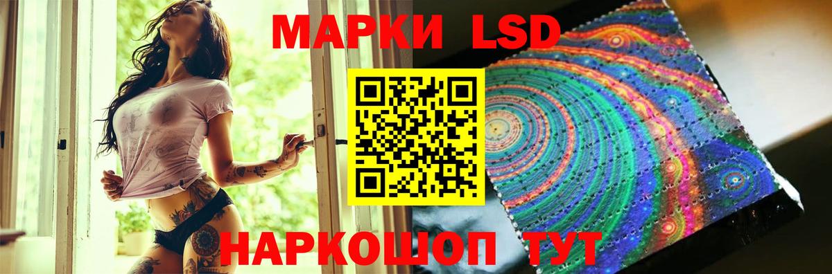 ЛСД экстази кислота Новокузнецк
