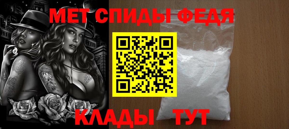 Первитин витя Новокузнецк