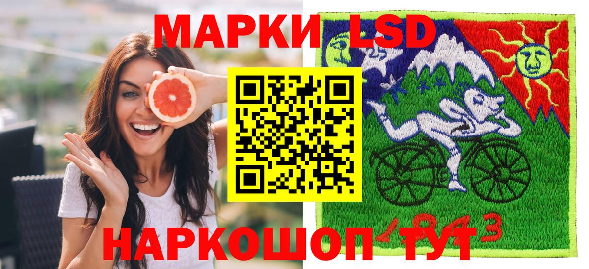 Марки NBOMe 1,8мг  Вход с VPN  Новокузнецк 