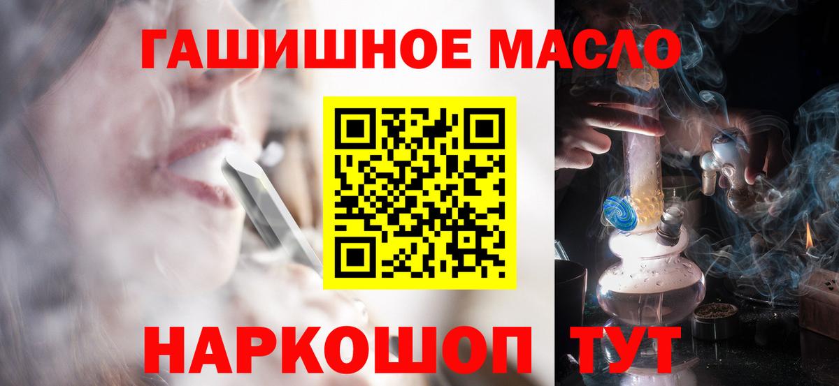 ТГК жижа Новокузнецк
