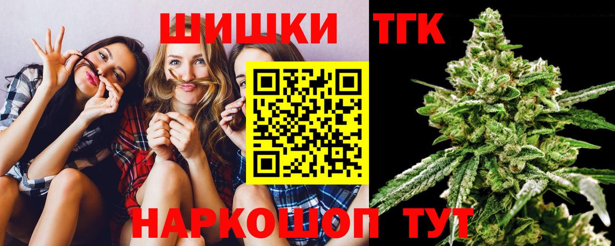 МАРИХУАНА Amnesia  Канабис AK-47  Вход с VPN  Конопля AK-47  Новокузнецк 