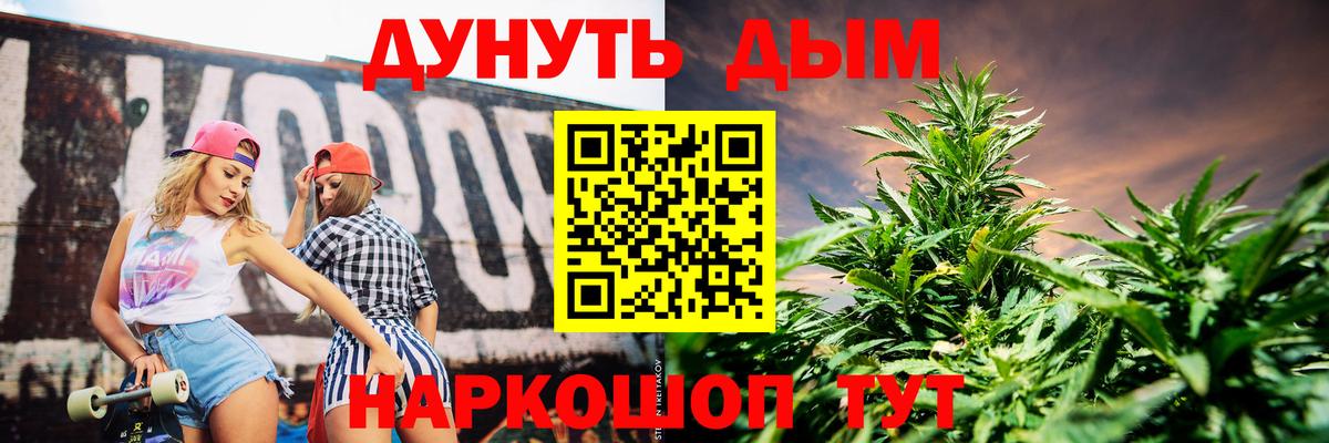 Канабис тримм Новокузнецк